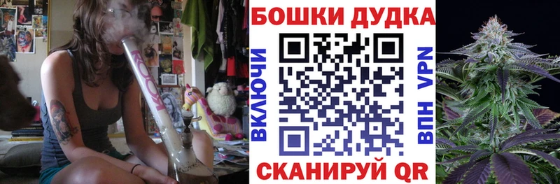 Как найти наркотики Обнинск Бошки Шишки  Мефедрон 