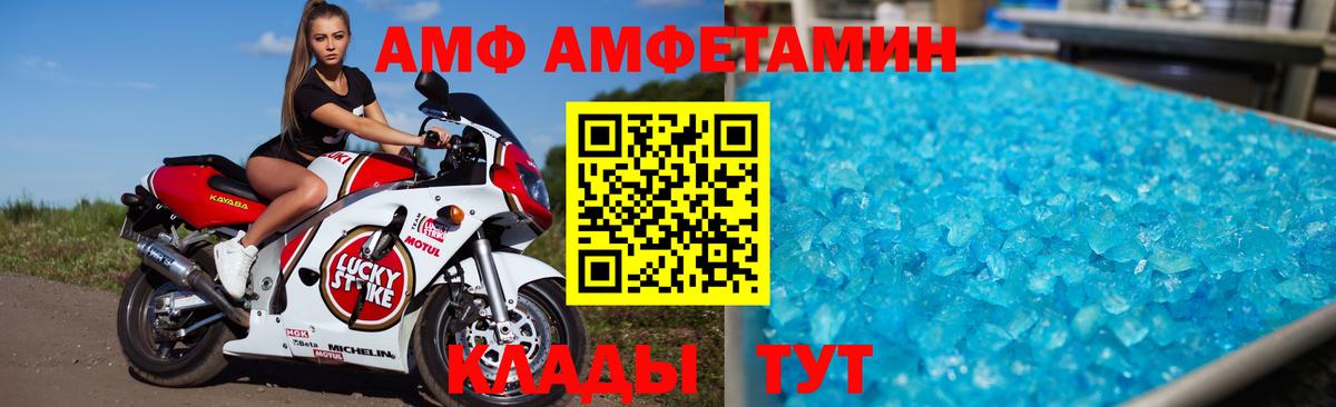 Амфетамин 98% Обнинск