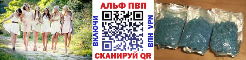 А ПВП крисы CK  Обнинск 