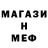 Метадон мёд Dr. Shrey
