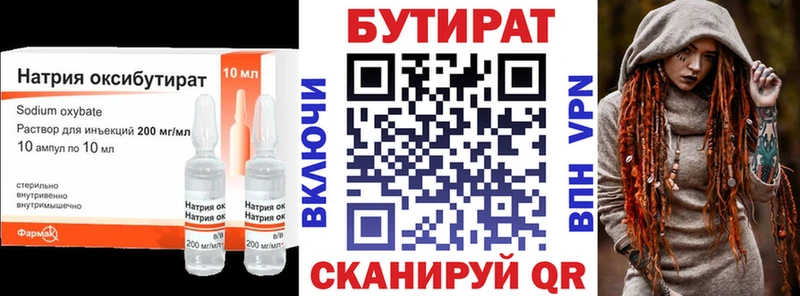 купить наркотики цена  Обнинск  ОМГ ОМГ   БУТИРАТ GHB 