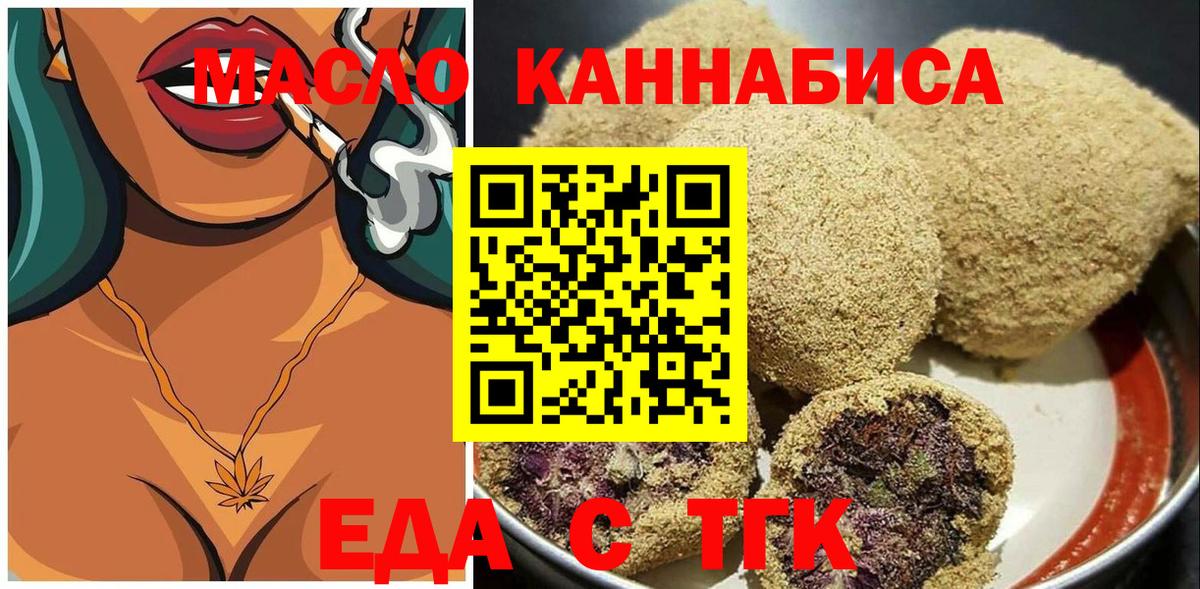 Марихуана  МЕФ  Вход с VPN  Меф кристаллы  Обнинск  ГАШ 