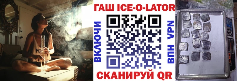 ГАШ Premium  Обнинск 