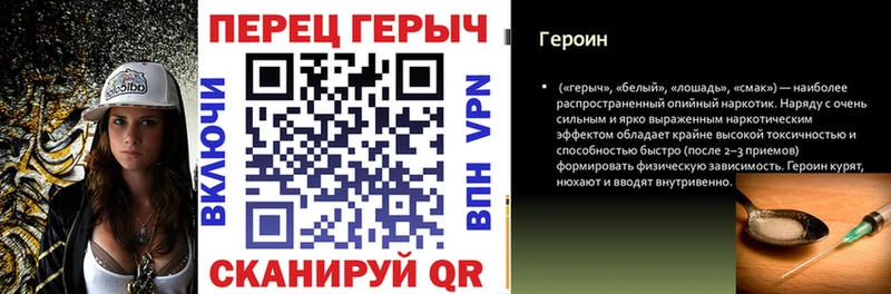 где найти   Обнинск  Героин белый 