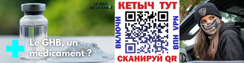 КЕТАМИН ketamine  наркота  Обнинск 
