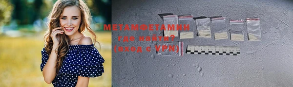мдма Осташков