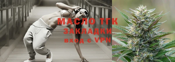 каннабис Пестово