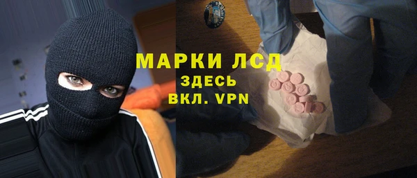 мяу мяу кристалл Осинники