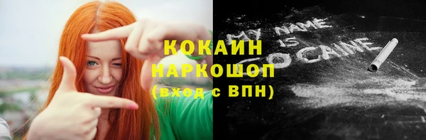 каннабис Пестово