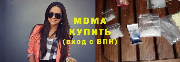 каннабис Пестово