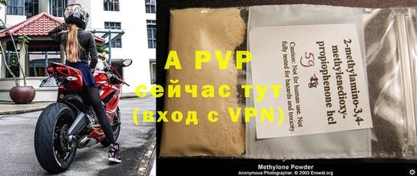 каннабис Пестово