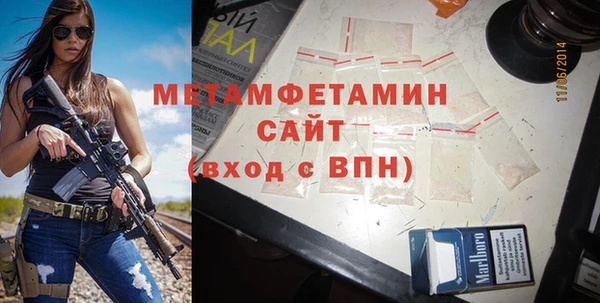 каннабис Пестово
