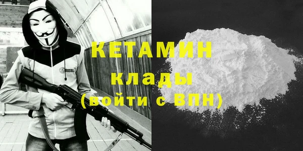 каннабис Пестово