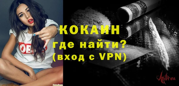 мдма Осташков