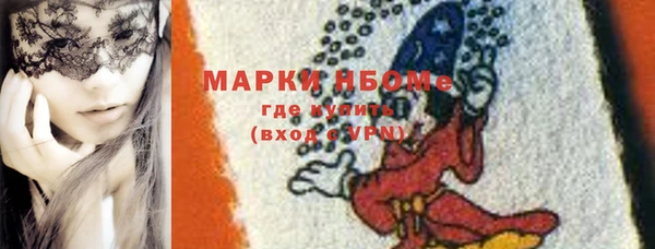 каннабис Пестово