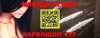 трава Ливны