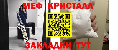 jwh Мариинск