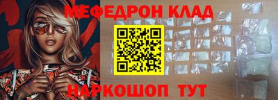 соль курить ск Ликино-Дулёво