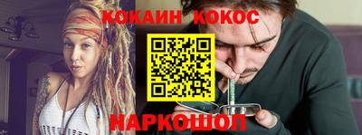 трава Ливны