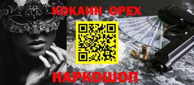 jwh Мариинск