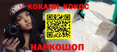 мескалин Лесосибирск