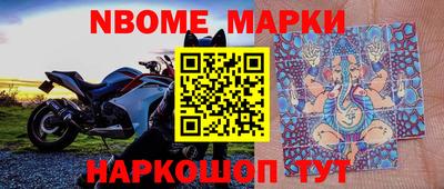 мескалин Лесосибирск