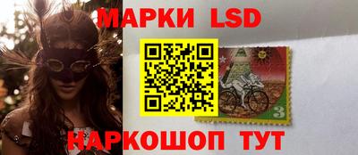 соль курить ск Ликино-Дулёво