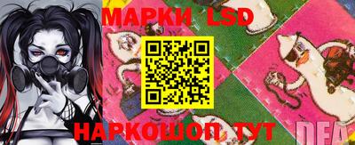 мескалин Лесосибирск