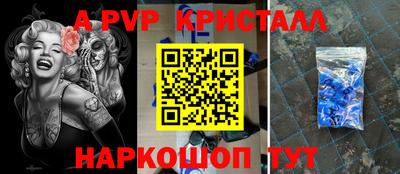 jwh Мариинск