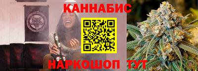 сатива Малгобек