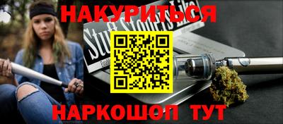 соль курить ск Ликино-Дулёво