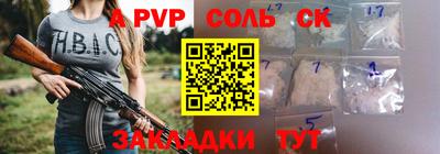 jwh Мариинск