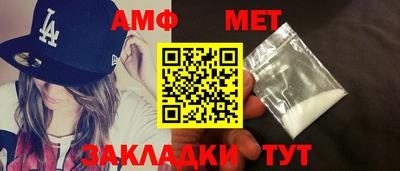 трава Ливны