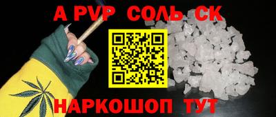 jwh Мариинск