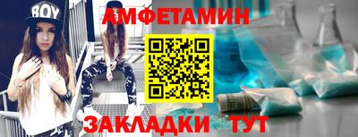 сатива Малгобек
