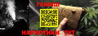 сатива Малгобек