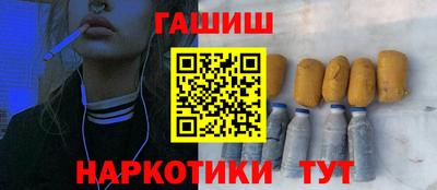 трава Ливны