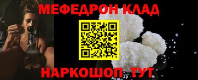 мескалин Лесосибирск