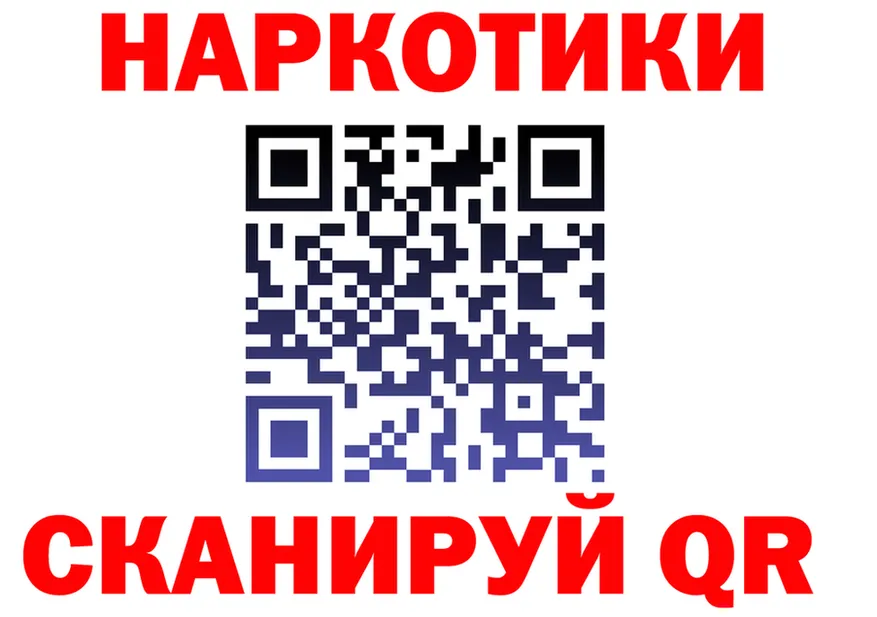 A PVP мука ССЫЛКА даркнет KRAKEN Обнинск