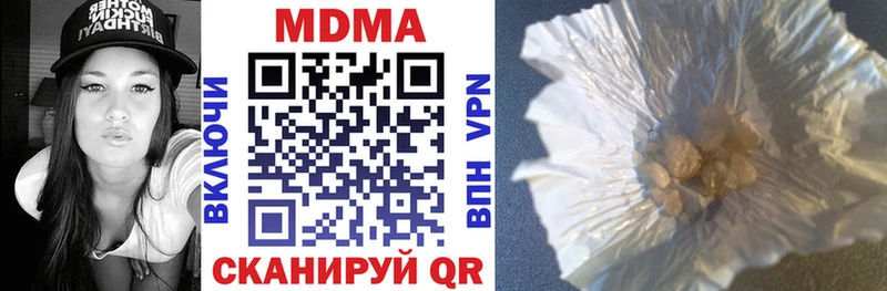 гидра маркетплейс  Обнинск  МДМА молли 