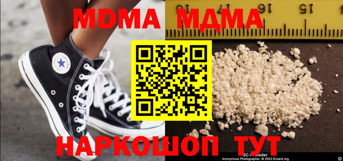 НБОМе Обнинск