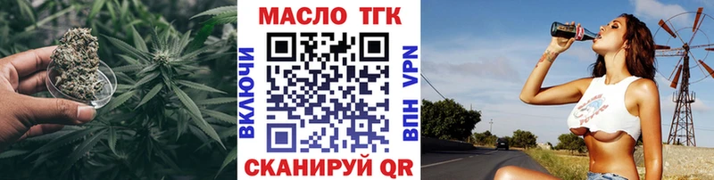 ТГК жижа  hydra онион  Обнинск 