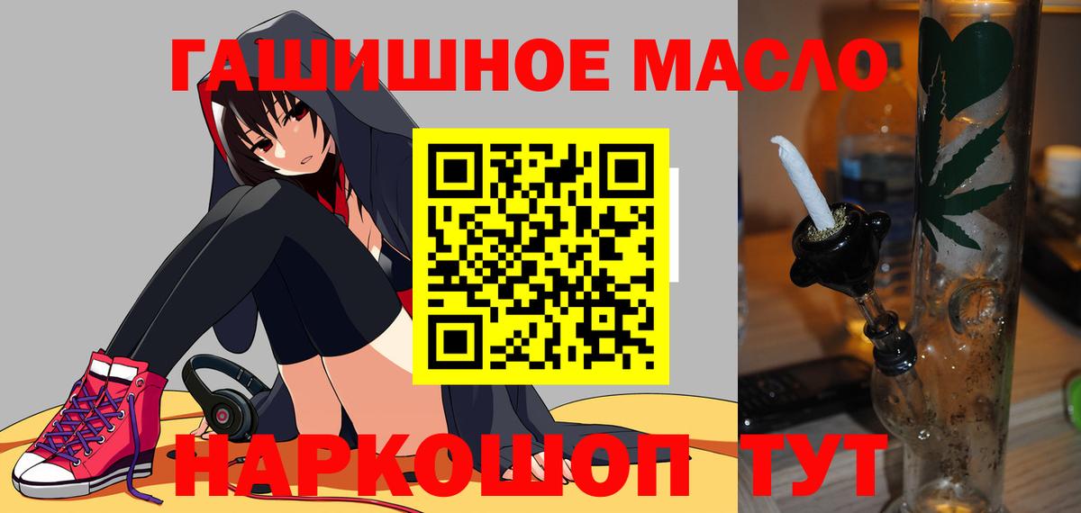 Дистиллят ТГК жижа Обнинск