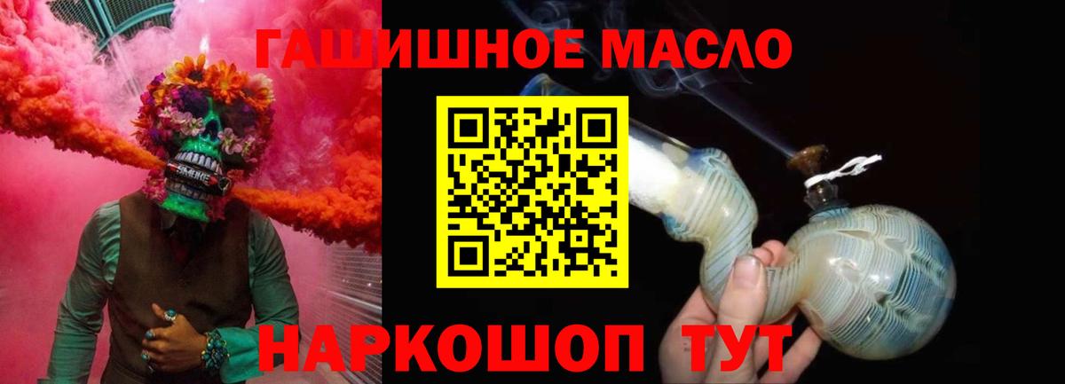 Обнинск  Дистиллят ТГК жижа  Вход с VPN 