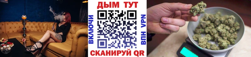 МАРИХУАНА SATIVA & INDICA Обнинск