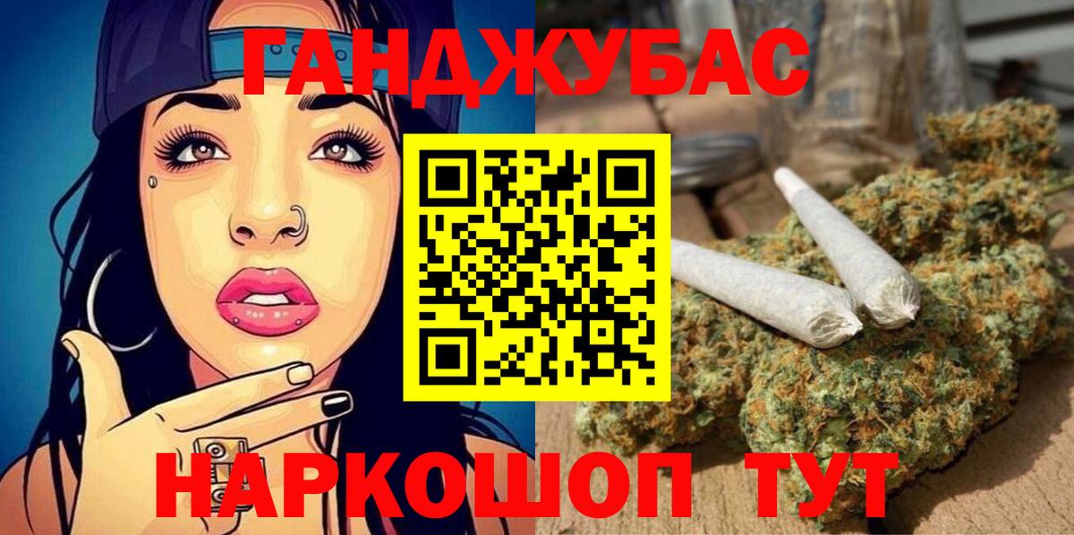 Шишки марихуана марихуана Обнинск